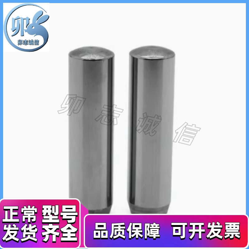 高精度定位销  MSV8/10-20/25/30/35/40/50/60/70/80