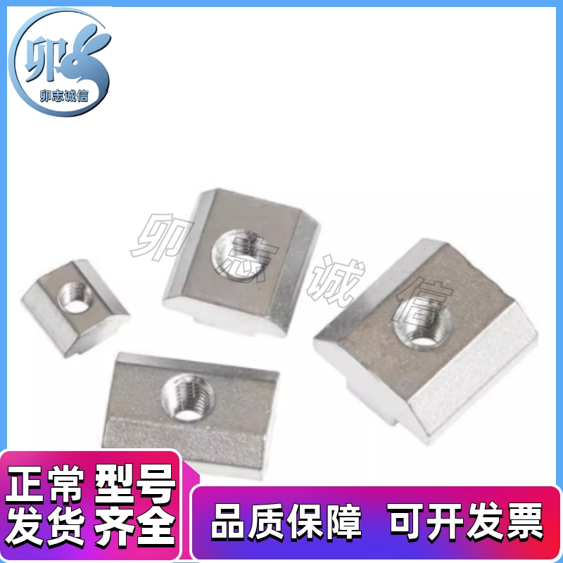 紧固部分 滑块螺母 型材专用配件 30系  AHN21/ 23-308- M4/5/6/8