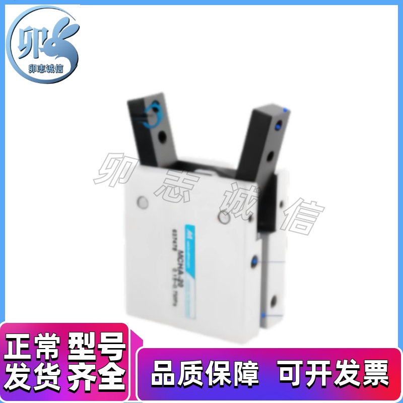 金器型 气爪手指 气缸MCHA16 MCHA20 MCHA25 MCHA32夹爪-HDS-MCHB