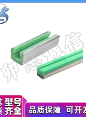 链条导向件 GDTC GDTS GDCC GDCS LGCC35 40 50 60-450-950-2000