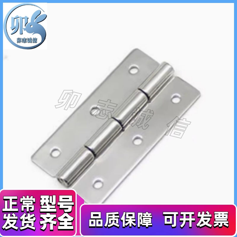 不锈钢 合页铰链 HFV11-25/30/40/40A/50A/65/75/90/100 HFV16-45