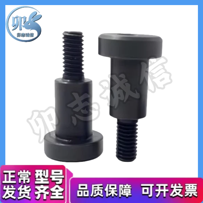 经济型轴承惰轮用螺栓C-BMSB3/4/5/6/8/10-5-10-15-20-25-30-35