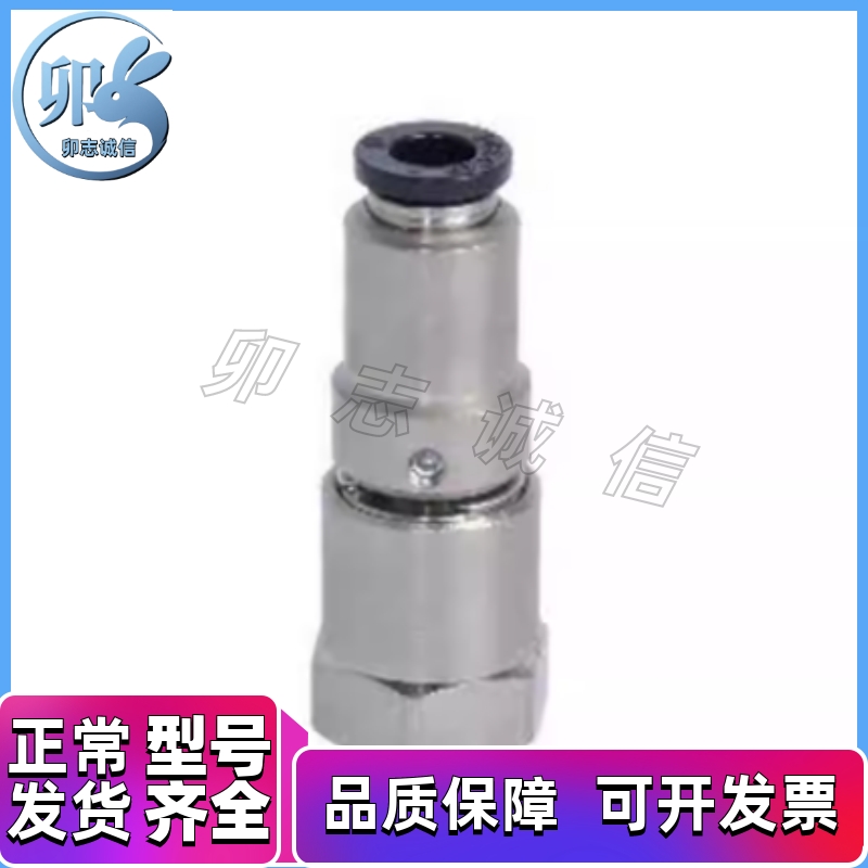 高速02旋转03接头 J-XYH01-06-D6-D8/D4 RHTCN2 RHTCNL4 6 8-M5-1