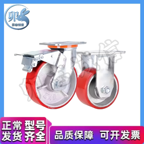 C-CTIK/CTIJ/CTIS100/125/150-U 工业脚轮 聚氨酯重型脚轮