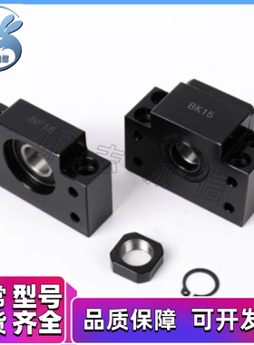 支撑座SET30丝杆6/8/71 61 LEB41/LEC51/21/23/31-10 12 15 20 25