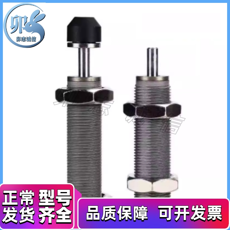 缓冲器F-ACA/STC/RB/M8/10/12/14/20/25/27/36/-LM/S定位限位螺母