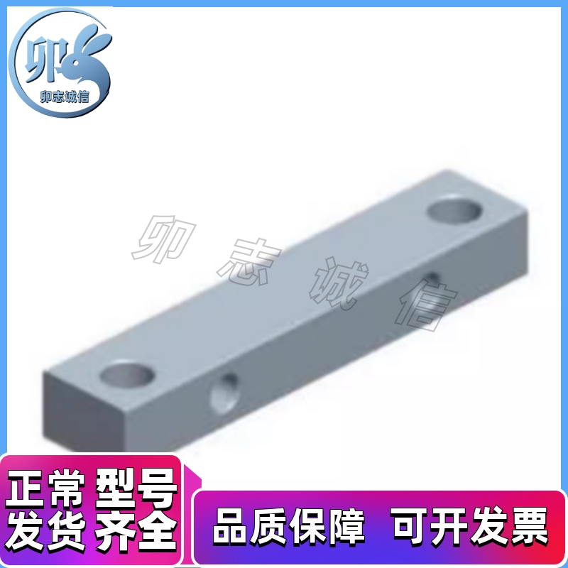 AKB01-7863Y-A/AKB01-7879Y-A型材通用配件 门框部分 垫块