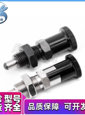 分度销细牙 嵌入型 ZAY01 02 11 12-M10-M12-M16-M20自锁/复位型