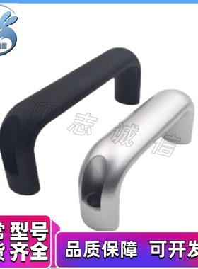 铝合金把手XAG66-L100/L116/L132/L150/L164/L196椭圆形拉手XAG67