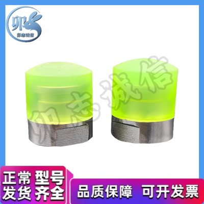 内螺纹聚氨酯压块 URLH810/12/16/20/25/30/32/36/40A URLM