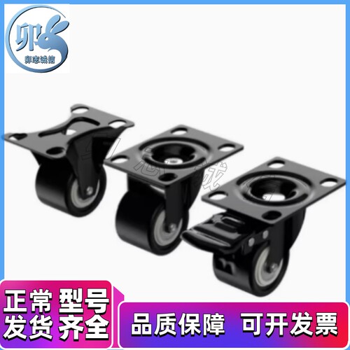 橡胶轮CNGJ/CNGK/CNGS25/38/50/65/75/100/125/150-R/U/N工业脚轮