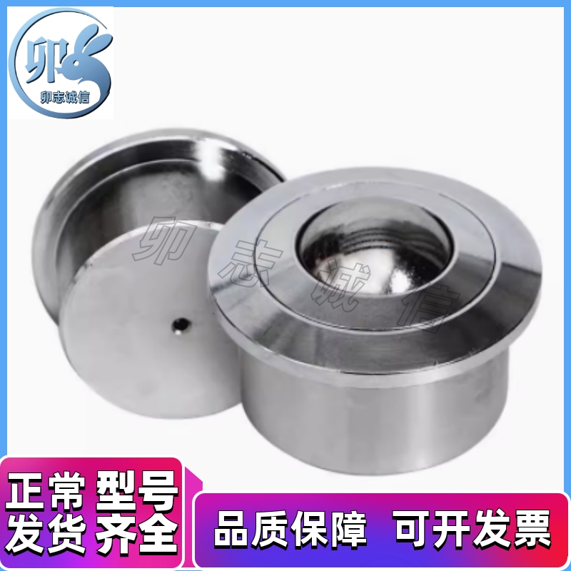 压入牛眼滑动轮 不锈钢珠滚轮 QDC21/22-7.5/9/11/15/18/24/30
