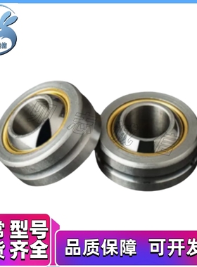 镶垫向心关鱼眼节轴承SYL-RBPB5 6 8 10 12 14 16 18 20 22 25 30