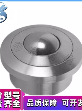 QDA02钢制 25B万向球QDB01/06-15/8滚轮12牛眼波珠 16/25/25A/25C