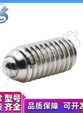 ZAH51 ZAH52-M4/M5/M6/M8/M10/M12/M16定位珠 不锈钢定位球头柱塞