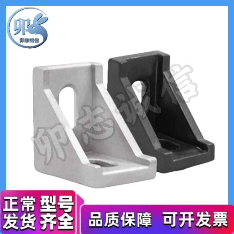 ABB11/13-G306-3030/3030A/3030G/3060/6060 黑色含盖转向角码