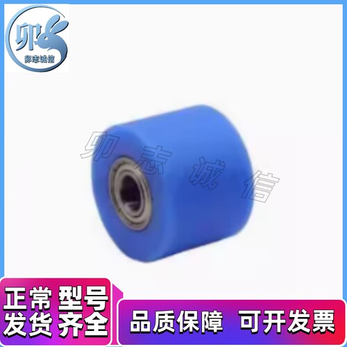 滚轮QAC71 73 75 77-D20 D30-d6 d8 d10 d12-L15 L20 L25 L30 L40