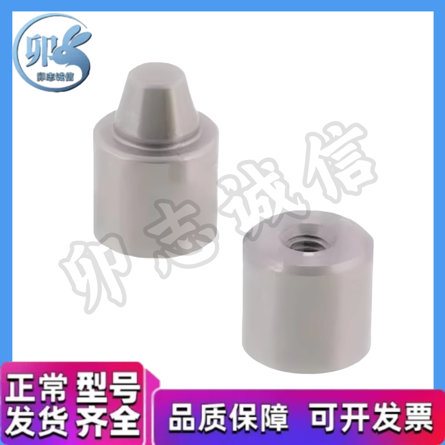 圆锥定位销 内安装型 外安装型 PAP11 D25-L25