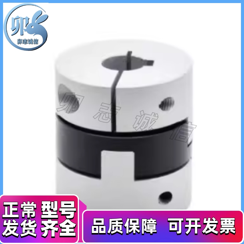DCC01-11-D44/D55/D70-d14-e15-16-18-20/12/10/8/22十字形联轴器
