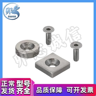 带座磁铁 平头螺栓磁铁 HXCC/HXCR/HXCS/HXCCH8/10/12/15/20/25