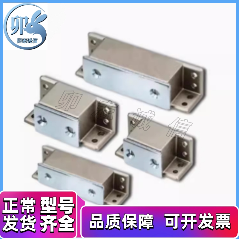 锌合金 超强吸力门吸 磁力扣 HFU16-30/40/50/70MGCST30/40/50/70