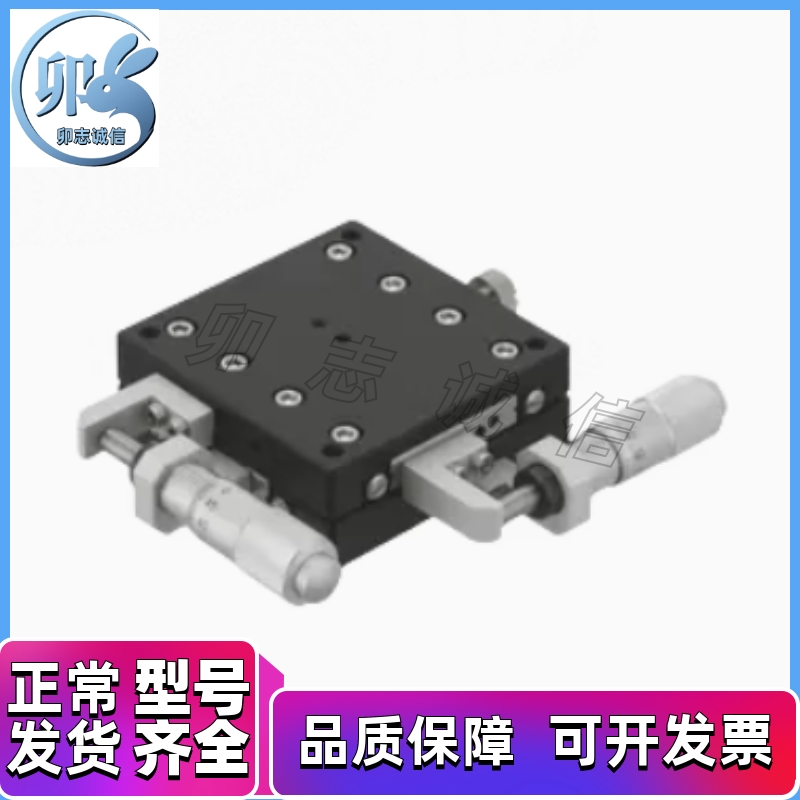 SY- XYCRSC40 60 80 - A C CR 交叉导轨 XY轴手动位移台 厂家直销