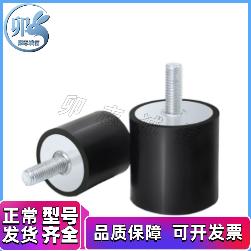 DPC-D10/15/20/25-H10/15/20/25圆柱形减震器一端外螺纹型橡胶