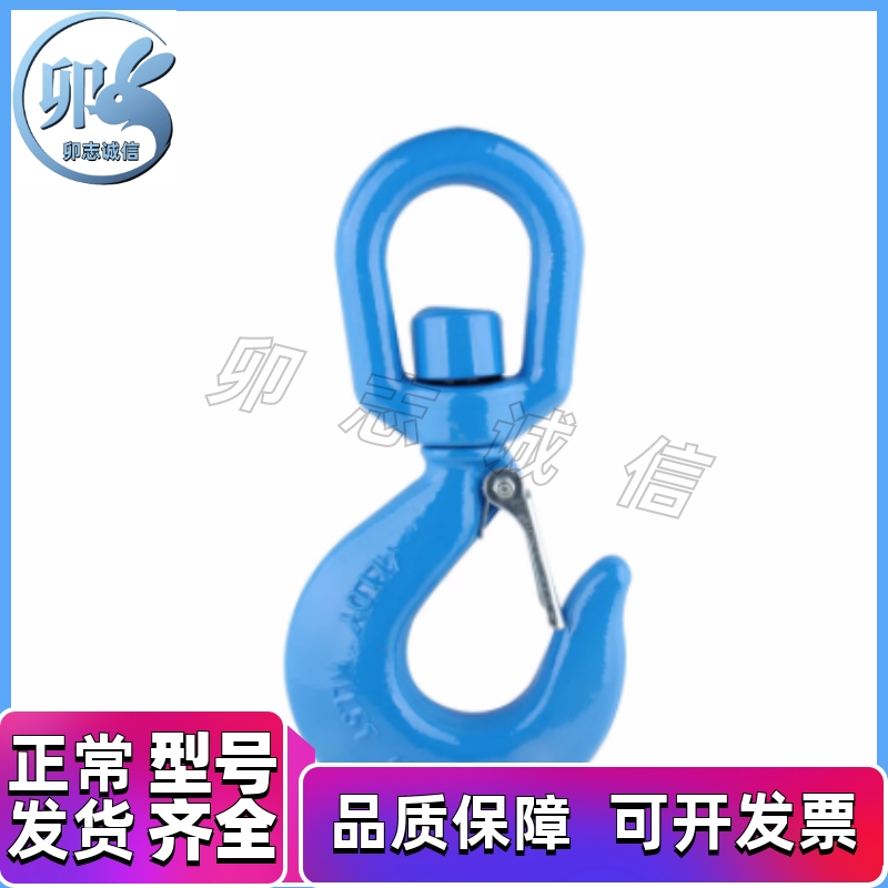 TCM吊钩3.15旋转TCF01-1T1.5T2T/15T/5T/11-3T/0.8T1.12T/7/TCP02