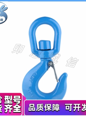 TCM吊钩3.15旋转TCF01-1T1.5T2T/15T/5T/11-3T/0.8T1.12T/7/TCP02