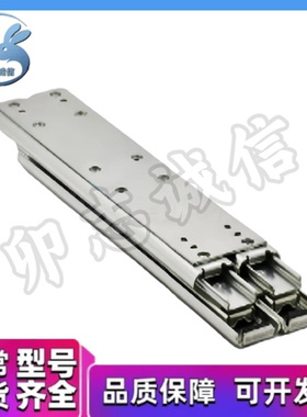 IDB27/I28-304.8/355.6/406.4 工业滑轨 重载型 71.4宽双排三段式