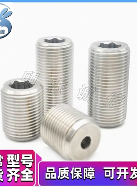 PAF03调整螺丝LVWS12/16/20/24/30-10/15/20/25/30/35/40限位螺栓