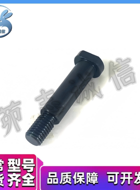 带肩铰链销轴CLBGN/MIE11-D4 D5 D6 D8-L10 12 14 18 20 25 30 50