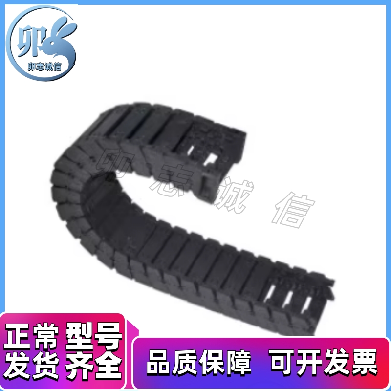 VBF11拖链12/F38/57/77/R55/75/VBK21/31/41/VBY51-3575