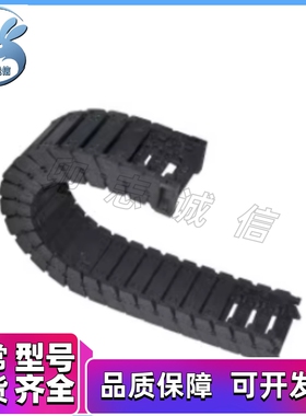 VBF11拖链12/F38/57/77/R55/75/VBK21/31/41/VBY51-3575