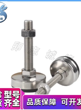 水平调节脚杯 AJPCT  AJPCS - D40-M8-M10-M12-L50-L80-L100-L120