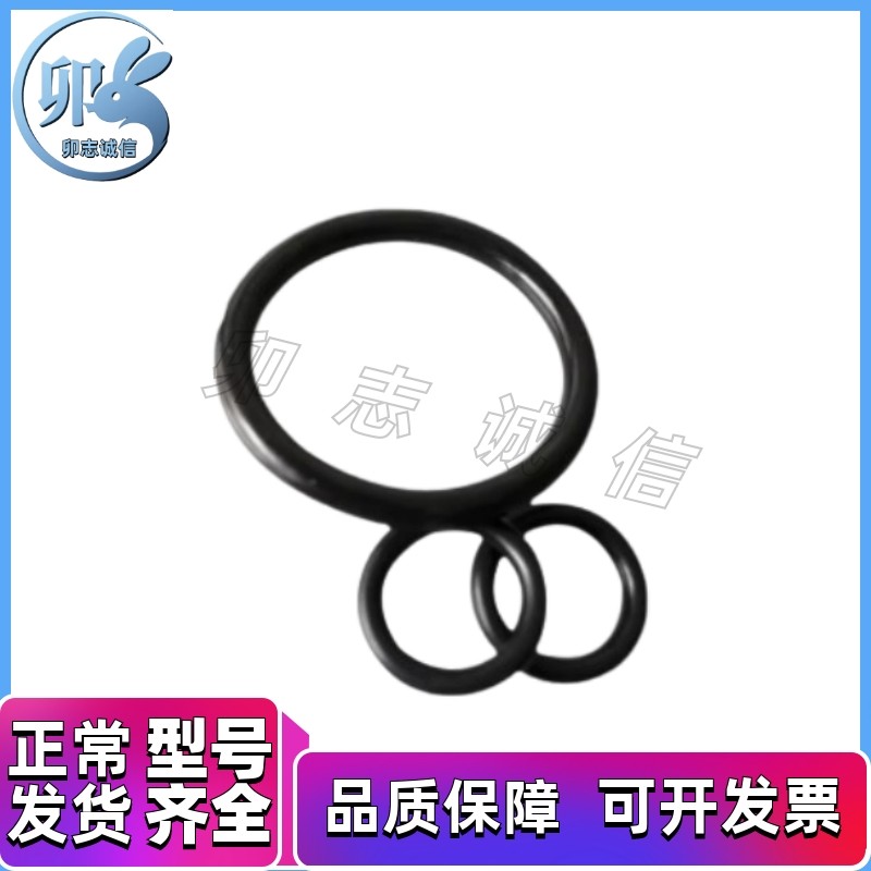 XTM51/52/56/57/58/59-d1 -D1/1.5/2/2.5/3/3.5~39O型圈 小口径型
