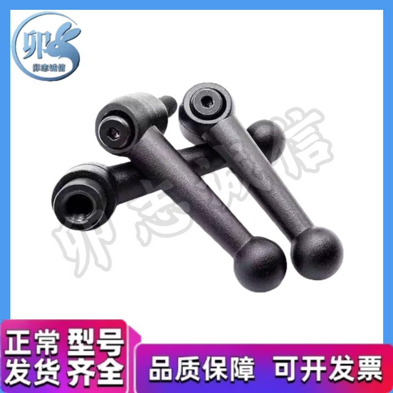 HAF11-M6M8M10M12球头型手柄 可调位型实心7字型把手机床锁紧螺丝