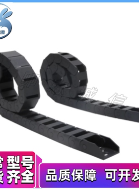 拖链VBY12 VBY14-1820/1825/1850-R28 R38 R48 R55-N1~N999-VEY12