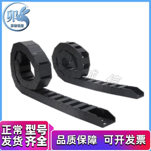 拖链VBY12 VBY14-1820/1825/1850-R28 R38 R48 R55-N1~N999-VEY12