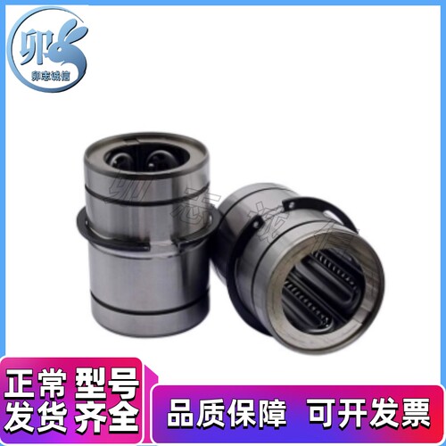 推板导套 EGBL EGBLS6/8/10/12/13/16/20/25/30直线滚珠型