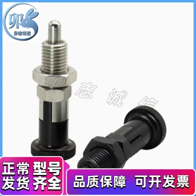 PXYKN/PXYAN旋钮柱塞SXYAN/SXYKN分度销止动销细牙自锁带卡定位柱