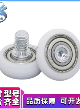 工程塑料轴承ERBH ERBS ERB ERBBS19 20 22 24 30 35 40 45 50R型