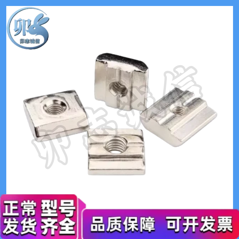 AHN21-206/308/408/4010/G306/G408-M4/M5/M/6M8/M10滑块螺母螺帽