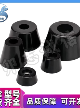 DPH-14-19-25-31-40-50 垫脚减震器