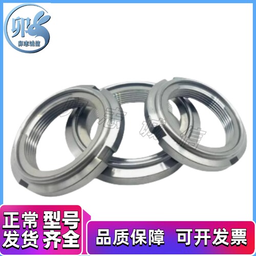 FUN 00 01 02 03 04 05 06 07 08 09 10SC SS SUS精密金属U型螺帽