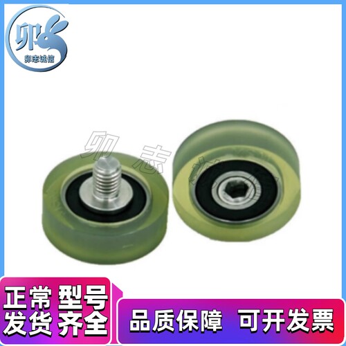 聚氨酯 C-TMBH6-20 5/8包胶10/15/40UMBH12/13/16/28/TMBB30 轴承