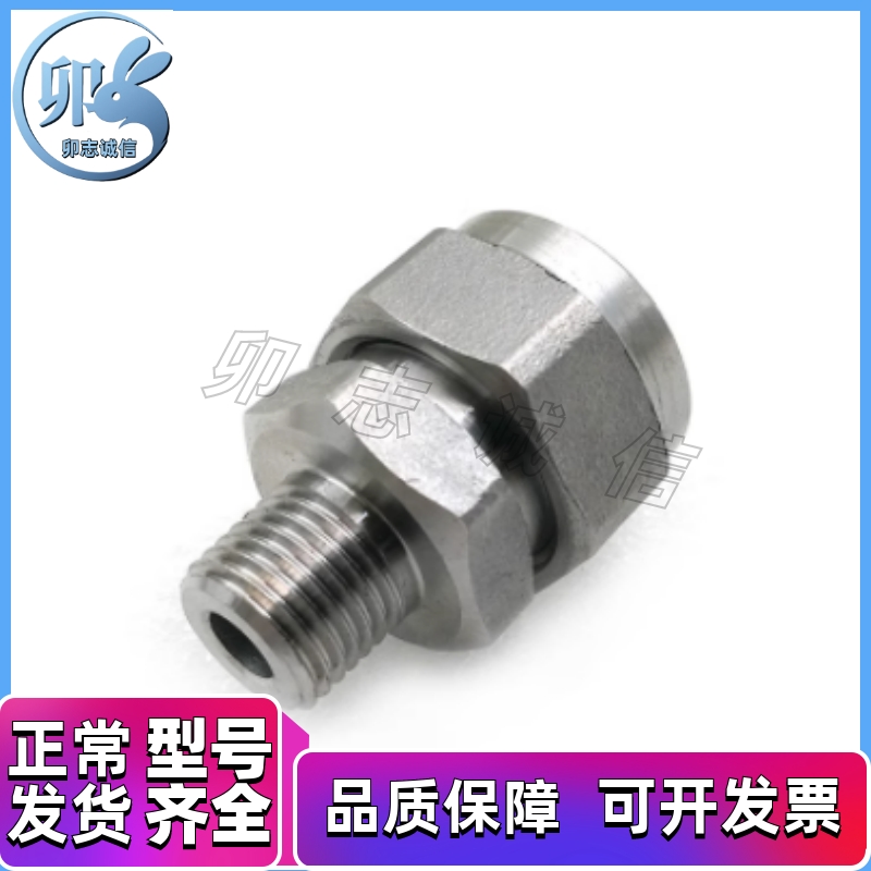 可调节01角度 YCPT3 E-NHR86/87喷嘴21万向02接头NJMS4 C-NJFS1-2