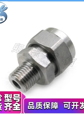 可调节01角度 YCPT3 E-NHR86/87喷嘴21万向02接头NJMS4 C-NJFS1-2