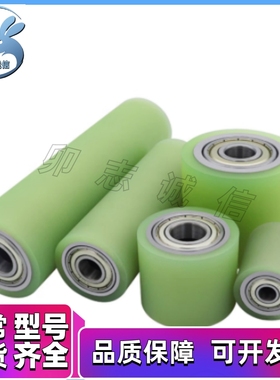 C-RORUSP60/80/ROUAP70 聚氨酯ROUSP50 滚轮UMJ20 25 30 35 40/15