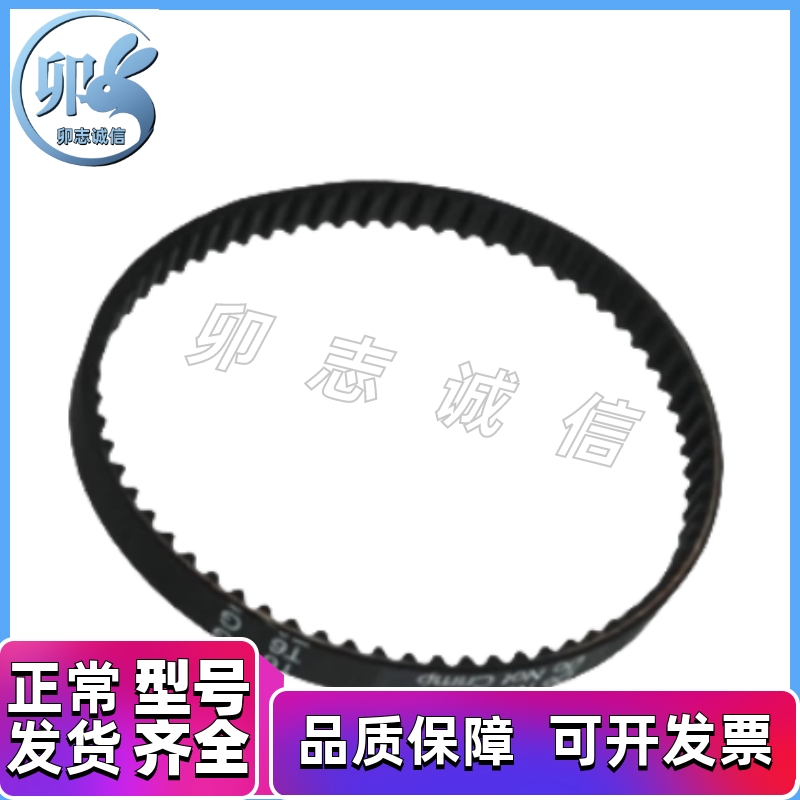 同步带 ECP01/11/21/31-S2M/S3M/S8M J-ECP01/02/14/12-S2M